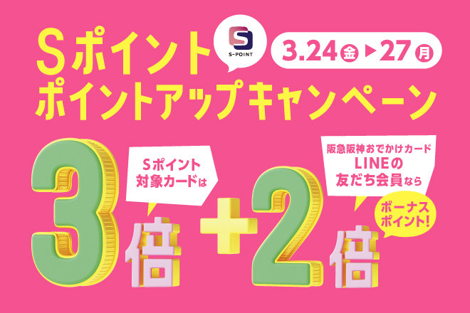 2023年3月合同PUC