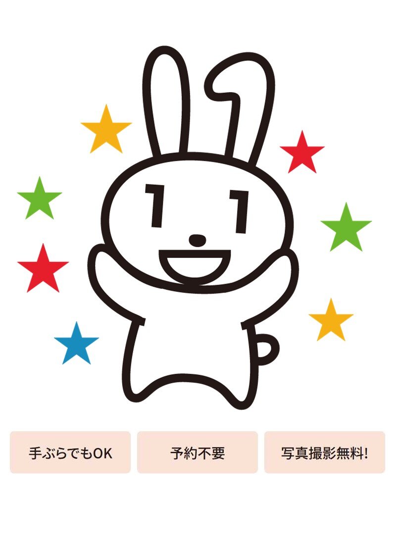 大阪市マイナンバーカード出張申請サポート