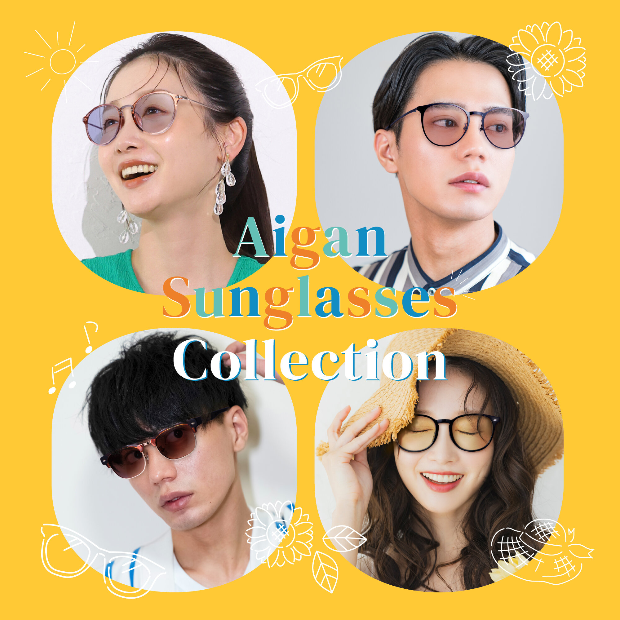 度付きサングラスセット