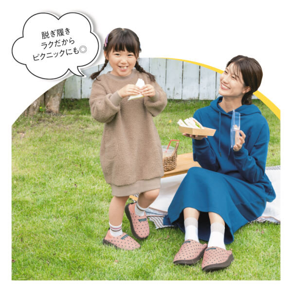  今月のおすすめ