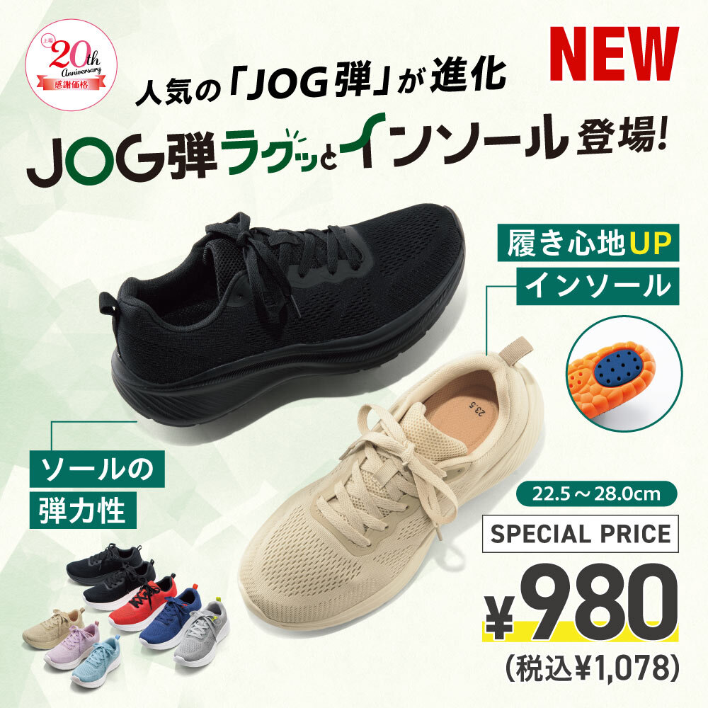 新商品が入荷しました!