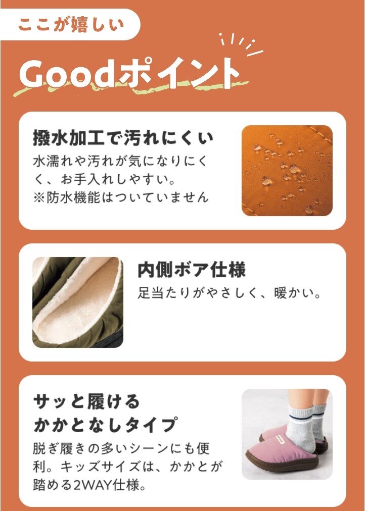  今月のおすすめ