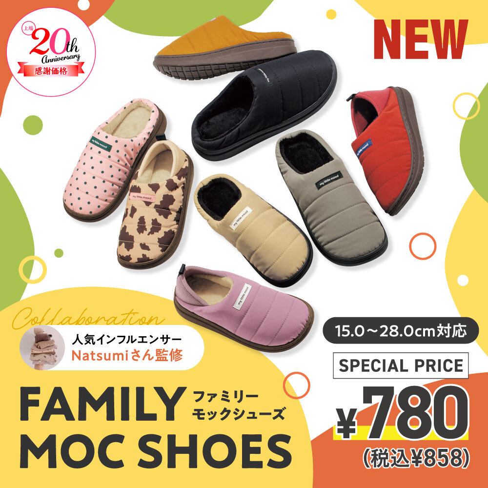  今月のおすすめ