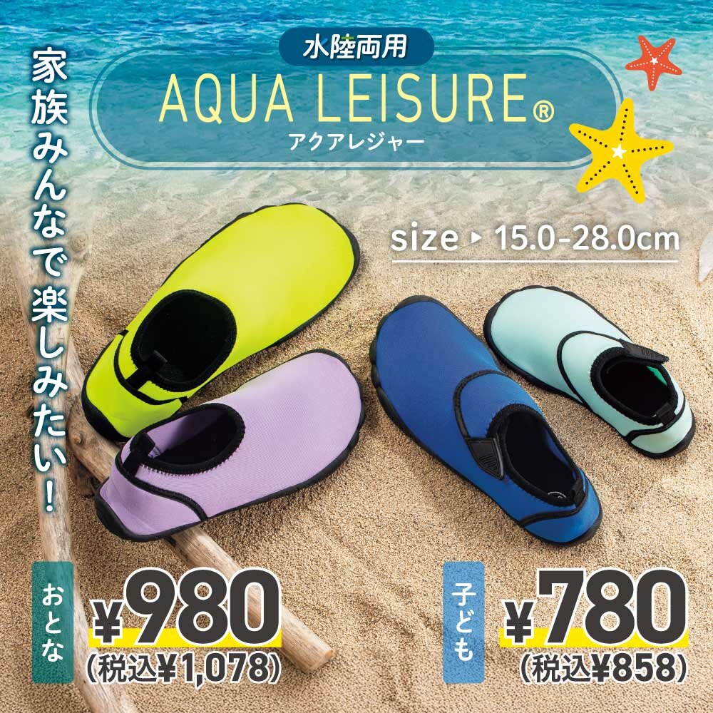 今週のおすすめ