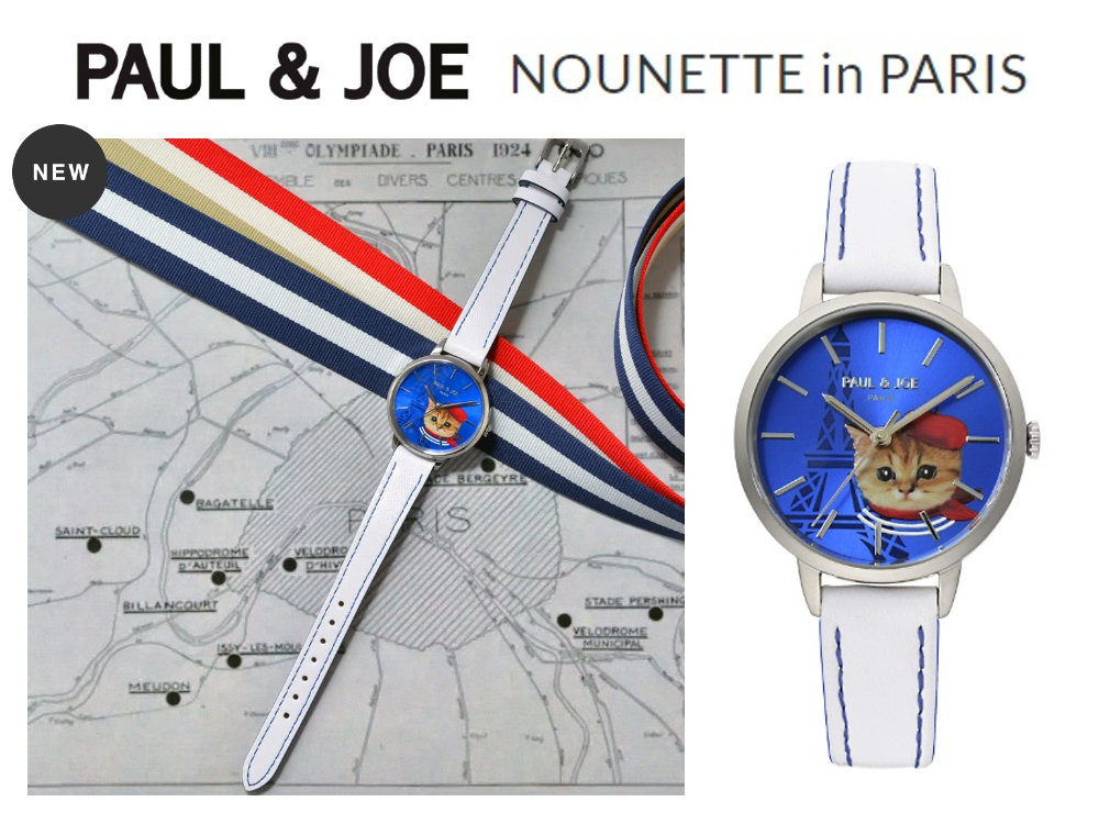 PAUL&JOE　にゃんにゃんデー恒例 スペシャルモデル「Nounette in PARIS 」2月9日(金)発売!!