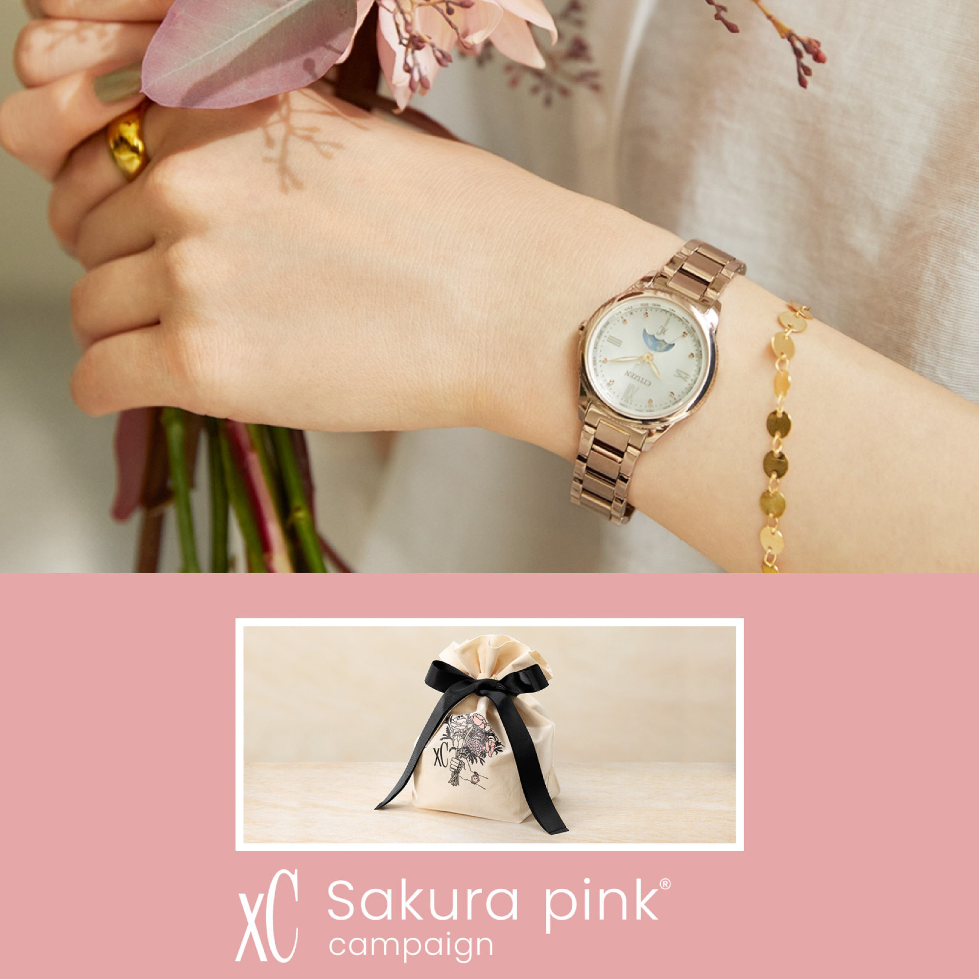 CITIZEN XC Sakura pink キャンペーン!!